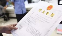 不經(jīng)營(yíng)不辦理深圳公司注銷的懲罰是什么？