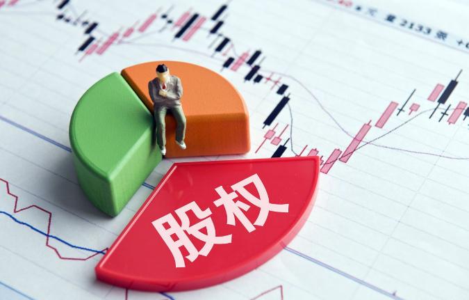 公司股權(quán)變更的常見(jiàn)問(wèn)題