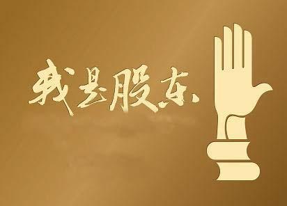 變更公司的股東該要注意哪些常見問題？