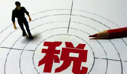 注冊(cè)公司糾結(jié)一般納稅人還是小規(guī)模納稅人？