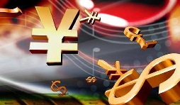 企業(yè)所得稅年度納稅申報(bào)表的《基礎(chǔ)信息表》有啥新變化？