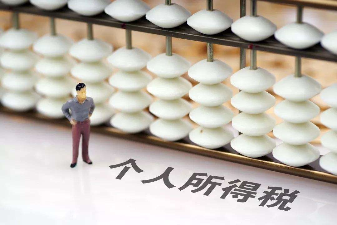 如何在網上打印個人所得稅納稅記錄？