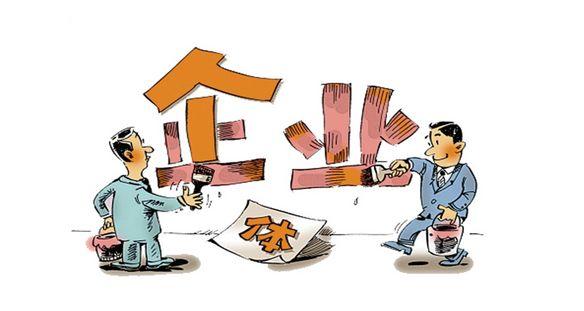 個體戶跟有限公司有什么區(qū)別？