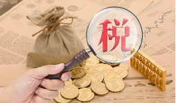 納稅人如何在預(yù)繳時(shí)享受研發(fā)費(fèi)用加計(jì)扣除優(yōu)惠？