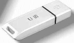 注冊(cè)公司為什么要辦理U盾？