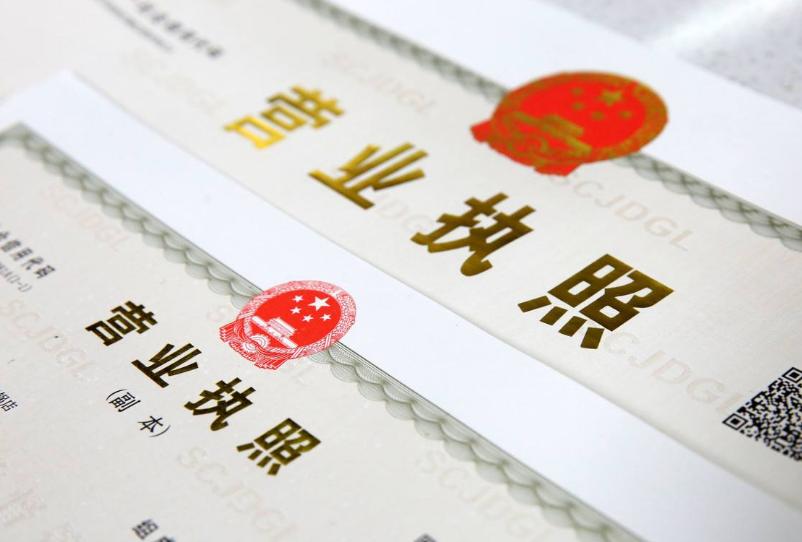 注冊深圳公司要多少錢，要繳哪些費用？