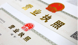 注冊深圳公司要多少錢，要繳哪些費用？