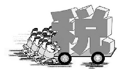 這些專票統(tǒng)統(tǒng)不可以抵扣進項稅！