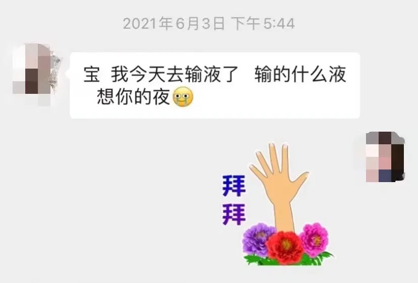 注冊(cè)公司“我命油我不油天”公司被駁回！