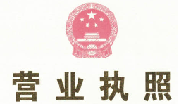 注冊深圳公司可以在1個(gè)工作日之內(nèi)辦好？