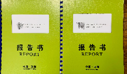 企業(yè)為什么要做稅審報(bào)告！