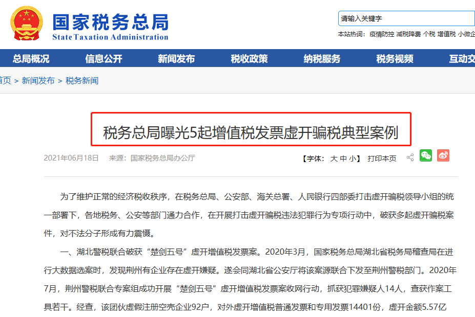 付款方和實際購買方不一致，發(fā)票開給誰？