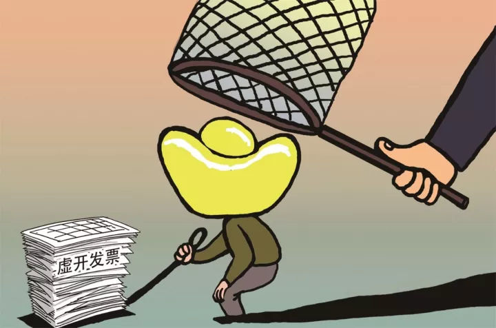 真實(shí)業(yè)務(wù)來(lái)往,但收到虛開(kāi)的發(fā)票怎么辦？