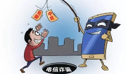 警惕不法分子冒充稅務(wù)部門詐騙！