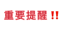 公司注冊(cè)之后不記賬報(bào)稅也沒(méi)事？后果很?chē)?yán)重！