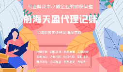 哪種行為屬于虛開發(fā)票？虛開發(fā)票會造成什么樣的后果？