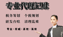企業(yè)如果存在以下行為，請立刻停止！