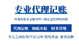 剛注冊不久的公司沒有營業(yè)需要交稅嗎？