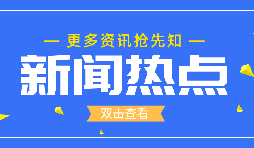 南京發(fā)現(xiàn)多起聚集性疫情，新增確診47例！