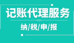 單獨(dú)成立物流公司，節(jié)省成本160萬(wàn)元【稅務(wù)籌劃】