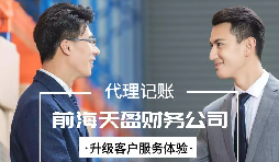 變身小規(guī)模納稅人，節(jié)省成本10萬元【稅務(wù)籌劃】