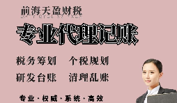 【稅務(wù)籌劃】對借款利息進(jìn)行籌劃，節(jié)省企業(yè)成本