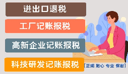 【稅務(wù)籌劃】借款費用資本化，可以降低企業(yè)成本