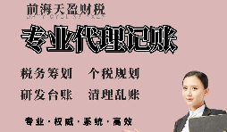 【稅務(wù)籌劃】簽訂雙邊稅收協(xié)議，節(jié)省企業(yè)成本