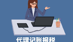【稅務(wù)籌劃】招收殘疾員工，享受加計(jì)扣除政策
