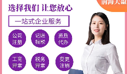 高新技術企業(yè)認定的條件有哪些？