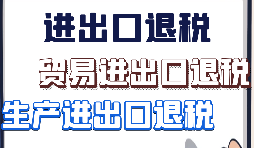 什么是進(jìn)出口代理？
