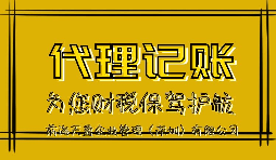 【稅務(wù)籌劃】成立全資商貿(mào)子公司，可節(jié)省大約100萬(wàn)元