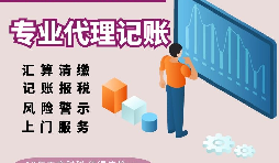 【稅務(wù)籌劃】設(shè)立兩個個體工商戶，節(jié)省成本高達5萬多