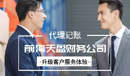 【稅務籌劃】采用一次性年終獎的形式，拿到更多的錢