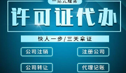 深圳公司如何申請(qǐng)進(jìn)出口經(jīng)營(yíng)權(quán)？
