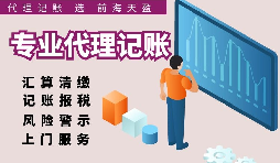 【稅務(wù)籌劃】提高扣除金額，免征土地增值稅