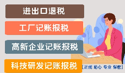 【稅務(wù)籌劃】規(guī)劃合理定價，獲得最大利潤　　