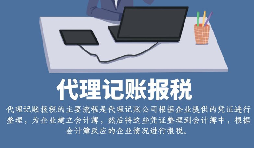 【稅務(wù)籌劃】增加銷售環(huán)節(jié)，節(jié)約成本近50萬元