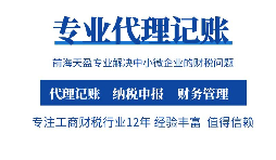 【稅務(wù)籌劃】轉(zhuǎn)讓改為不動(dòng)產(chǎn)投資，可節(jié)省8000萬元