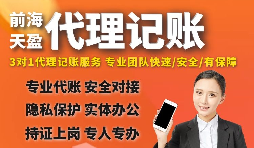 【稅務(wù)籌劃】減少簽訂合同的環(huán)節(jié)，減低印花稅的繳納