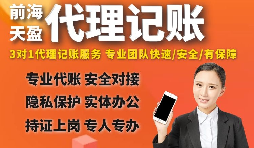 【稅務(wù)籌劃】個人獨資轉(zhuǎn)成小型微利企業(yè)，可節(jié)省近20萬元　