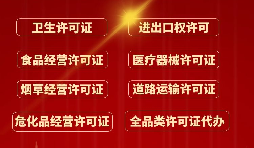 在深圳怎樣辦理進出口權？