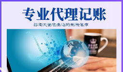 公司注冊(cè)完成后沒(méi)有辦理稅務(wù)登記會(huì)有什么后果？