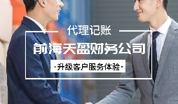 【稅務(wù)籌劃】分立農(nóng)產(chǎn)品公司增加進(jìn)項(xiàng)稅額，節(jié)省成本