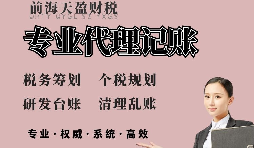【稅務(wù)籌劃】巧用近親贈予住房免增值稅，降低稅負(fù)