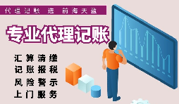 【稅務(wù)籌劃】轉(zhuǎn)為小規(guī)模納稅人，節(jié)省稅務(wù)成本