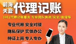【稅務(wù)籌劃】巧用資產(chǎn)重組免征增值稅優(yōu)惠，節(jié)省成本