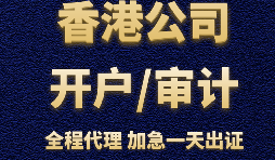 為什么要選擇在香港開(kāi)戶(hù)？