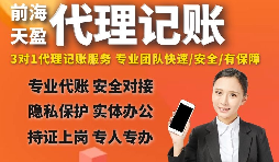 【稅務(wù)籌劃】將工資適當(dāng)?shù)剞D(zhuǎn)化為員工職工福利，降低成本