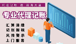 香港公司進(jìn)行申報(bào)納稅工作的相關(guān)條件？